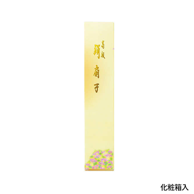 花うたげ シルク扇子（SNS-0601056）化粧箱入