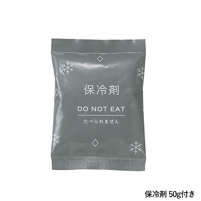 簡単取付 リュックにも使えるマルチ保冷ポーチ（保冷剤付き）（SNS-0601058）保冷剤50g付き