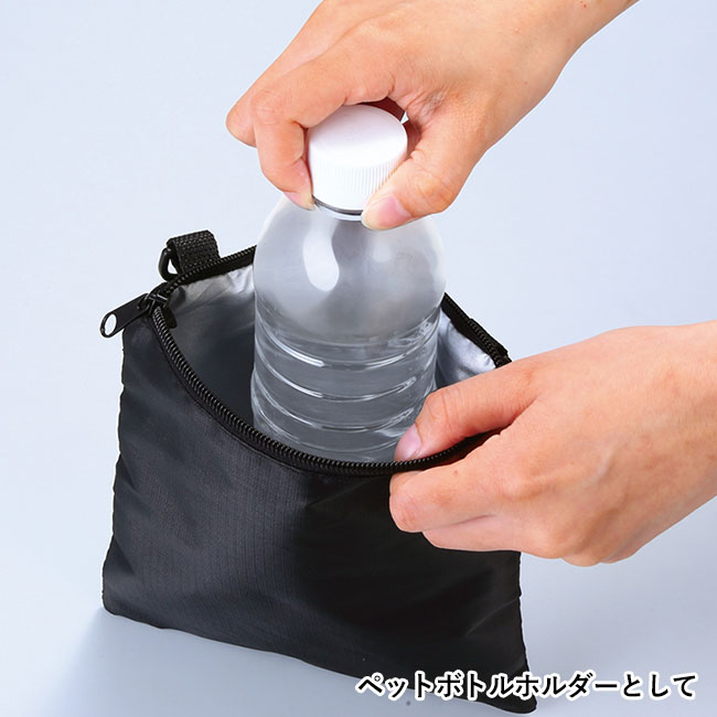 簡単取付 リュックにも使えるマルチ保冷ポーチ（保冷剤付き）（SNS-0601058）ペットホルダーとして
