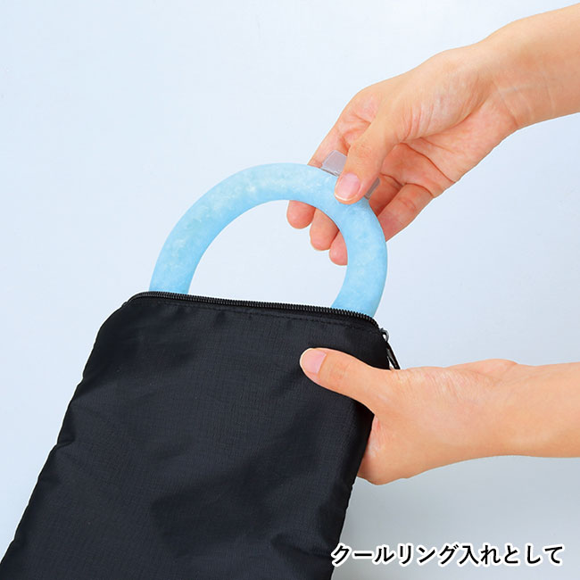 簡単取付 リュックにも使えるマルチ保冷ポーチ（保冷剤付き）（SNS-0601058）クールリング入れとして