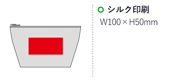 スフィア・リサイクルコットンポーチ（SNS-0601065）名入れ画像　シルク印刷　W100×H50mm
