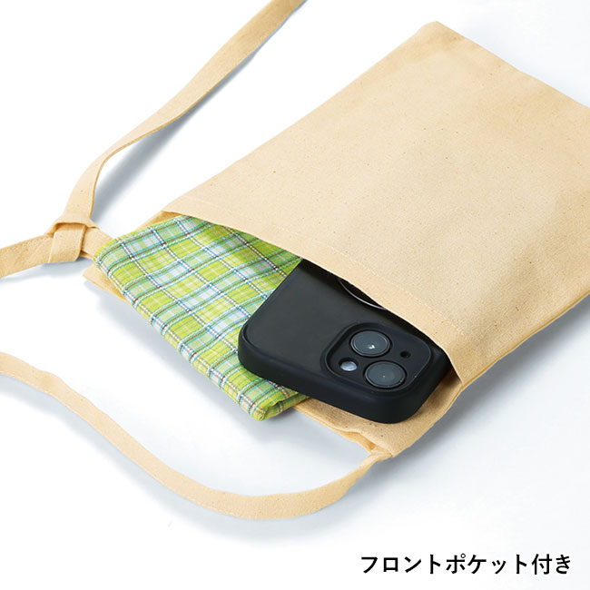 5オンス・厚手ポケット付きコットンサコッシュ（SNS-0601067）フロントポケット付き
