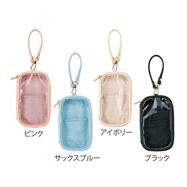 クリアキャリーポーチ（ストラップ付）（SNS-0601069）ピンク、サックスブルー、アイボリー、ブラック