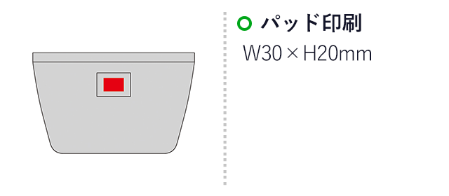 クッションメッシュ・ポケット付きポーチ（SNS-0601070）名入れ画像　パッド印刷　W30×H20mm