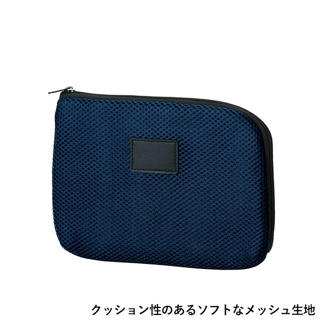 クッションメッシュ・ユーティリティポーチ（SNS-0601071）クッション性のあるソフトなメッシュ生地