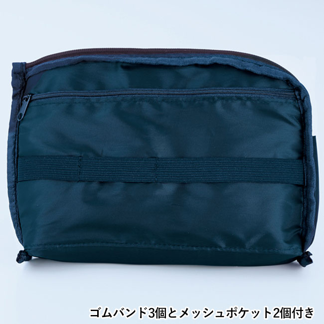 クッションメッシュ・ユーティリティポーチ（SNS-0601071）ゴムバンド3個とメッシュポケット2個付き