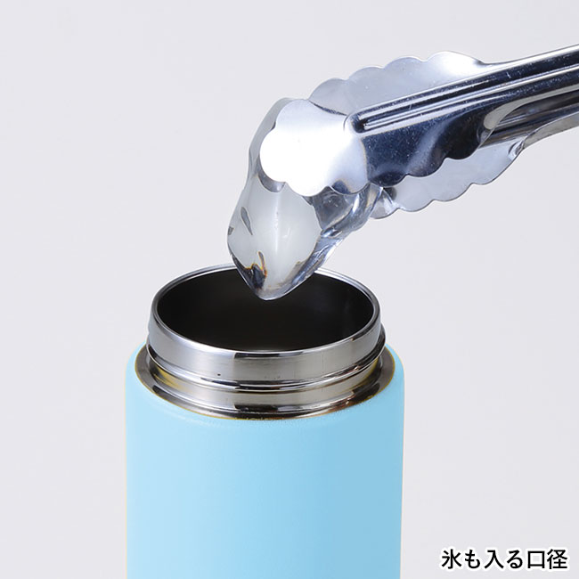 ウェルフ・直飲み真空ステンレスボトル（450ml）（SNS-0601077）氷も入る口径