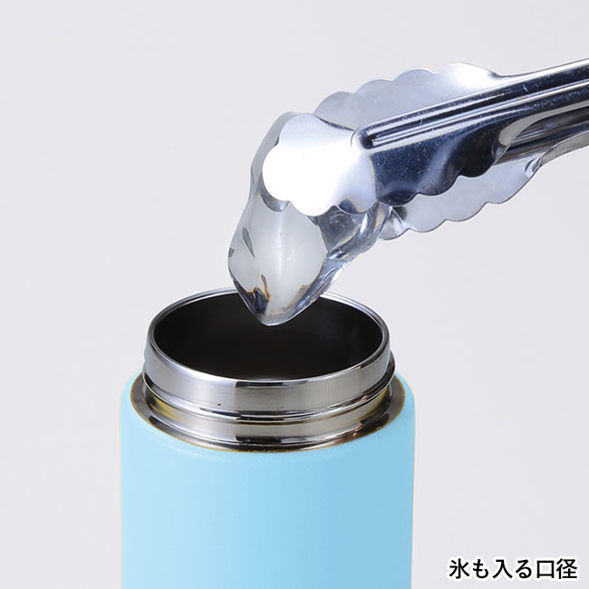 ウェルフ・直飲み真空ステンレスボトル（650ml）（SNS-0601078）氷も入る口径