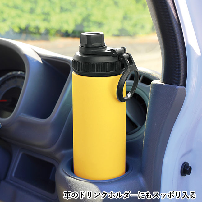 ウェルフ・直飲み真空ステンレスボトル（650ml）（SNS-0601078）車のドリンクホルダーにもスッポリ入る