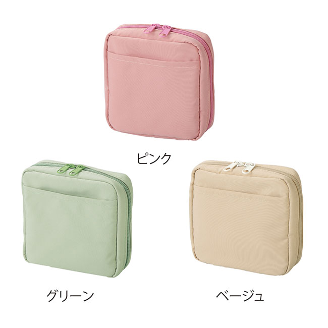 マルチガジェットポーチ（SNS-0601082）ピンク、グリーン、ベージュ