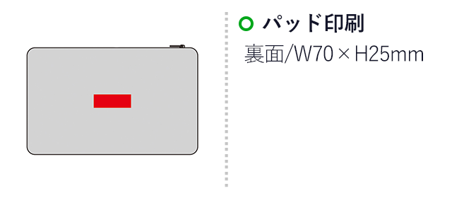 ファスナーde圧縮収納ケース（SNS-0601083）名入れ画像　パッド印刷　裏面/W70×H25mm