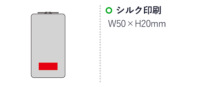 エルトラッド・ゴールド縦型ポーチ（SNS-0601086）名入れ画像　シルク印刷　W50×H20mm
