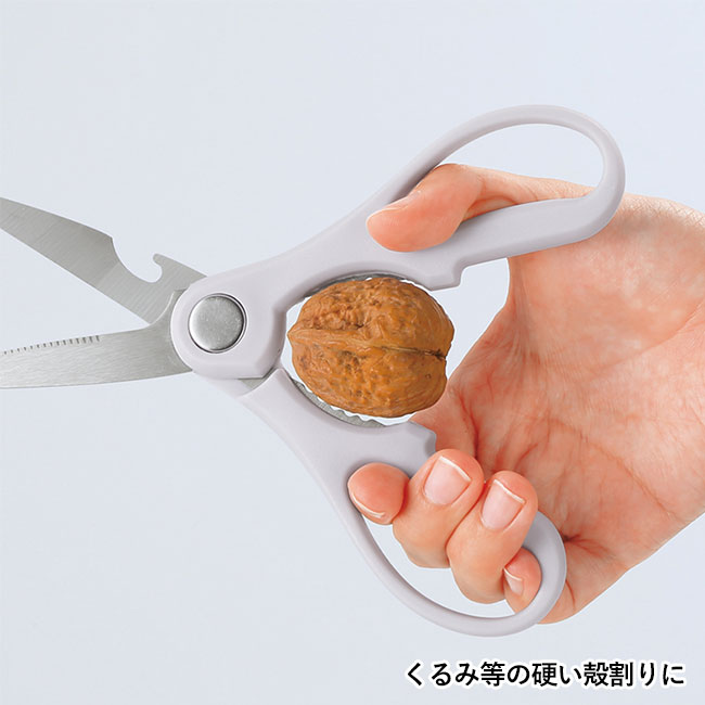 マグネットケース付き4WAYキッチンハサミ（SNS-0601087）くるみ等の硬い殻割りに