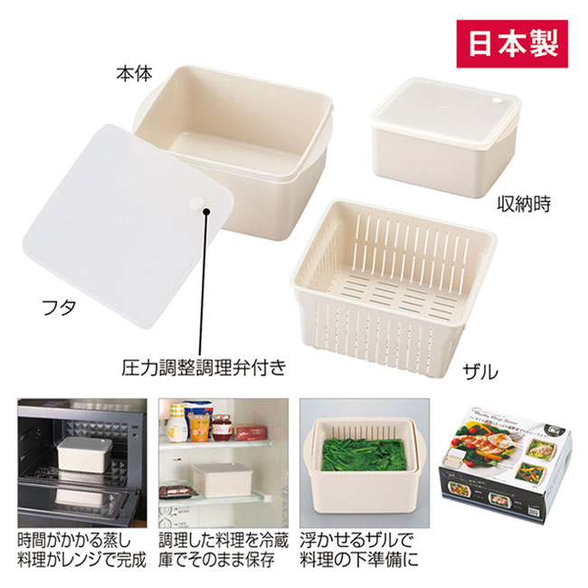 スピーディーヘルシーレンジスチーマー（SNS-0601088）