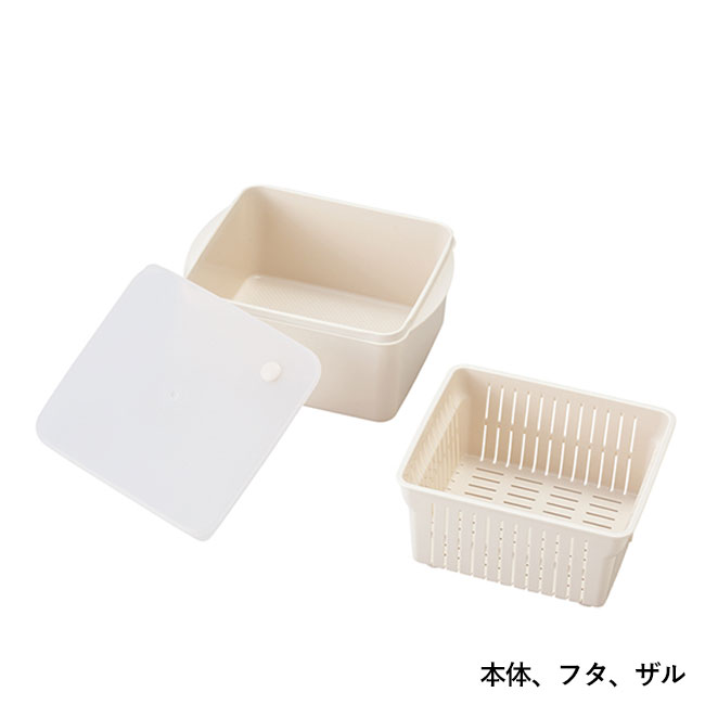 スピーディーヘルシーレンジスチーマー（SNS-0601088）本体、フタ、ザル