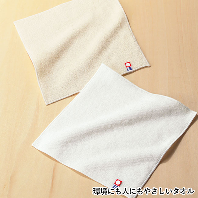 今治エコナチュールミニタオル（SNS-0601089）環境にも人にもやさしいタオル