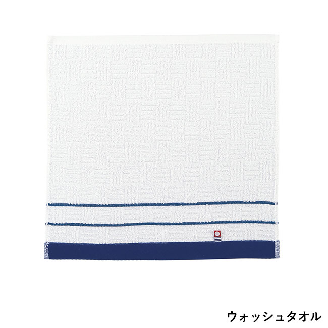 今治シンシアコットン タオルセット（SNS-0601091）ウォッシュタオル