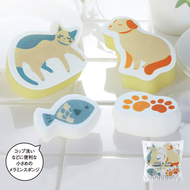 DOG&CATキッチンスポンジ4Pセット（SNS-0601094）