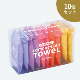 ポータブル圧縮タオル10個セット（クリアケース入り）