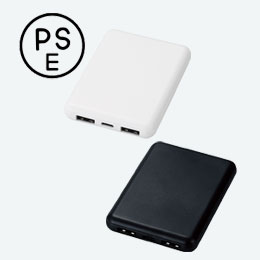 急速充電・薄型軽量モバイルバッテリー5000