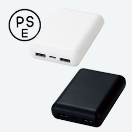 急速充電・小型軽量モバイルバッテリー10000