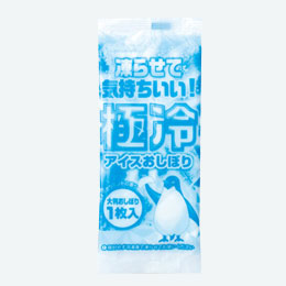 アイスおしぼり「極冷」