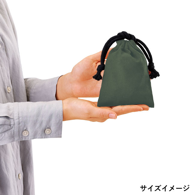 スフィア・リサイクルコットン巾着（XS）（SNS-0601117）サイズイメージ