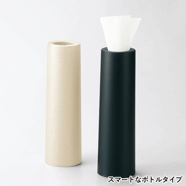 バンブーファイバー配合ティッシュインボトル（SNS-0601120）スマートなボトルタイプ