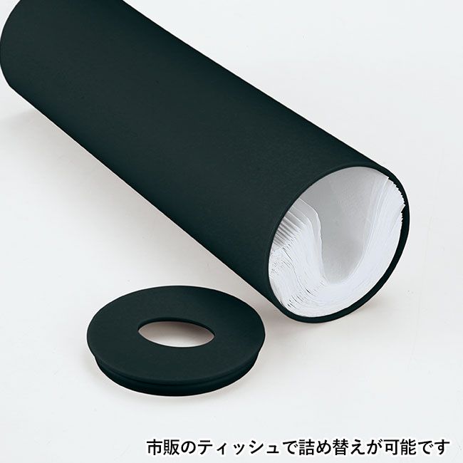 バンブーファイバー配合ティッシュインボトル（SNS-0601120）市販のティッシュで詰め替えが可能です