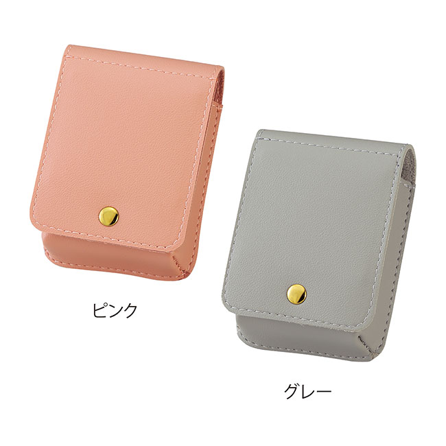 ミラー付きマルチケース（SNS-0601126）ピンク、グレー