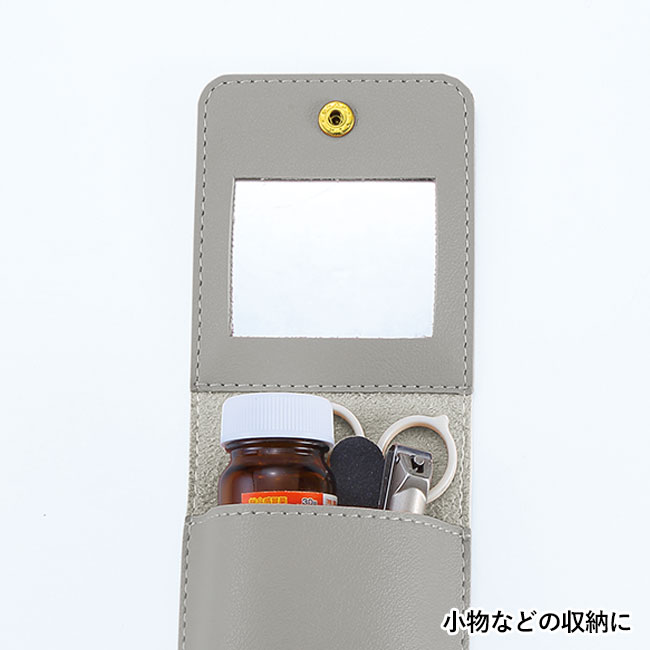 ミラー付きマルチケース（SNS-0601126）小物などの収納に