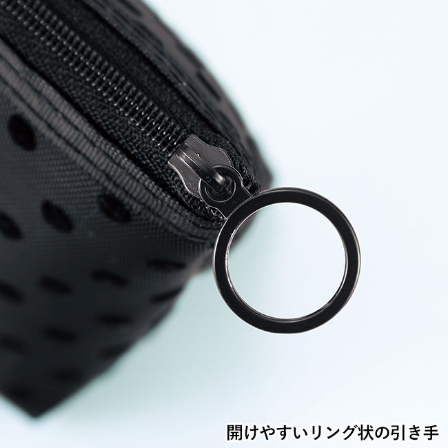 フロッキードット メッシュポーチ（SNS-0601127）開けやすいリング状の引き手