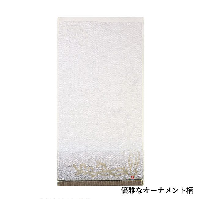 今治グレイスト・箱入りフェイスタオル（SNS-0601132）優雅なオーナメント柄