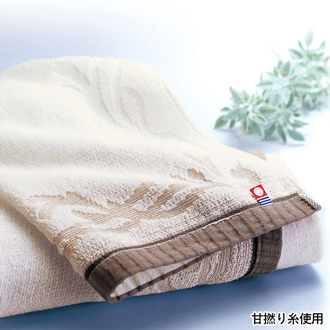 今治グレイスト・フェイスタオル（SNS-0601133）甘撚り糸使用