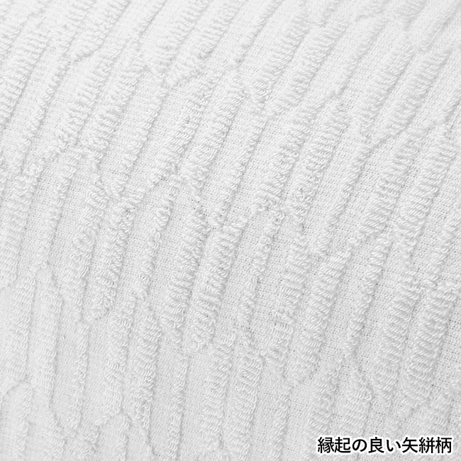 今治矢絣文様フェイスタオル（SNS-0601134）縁起の良い矢絣柄