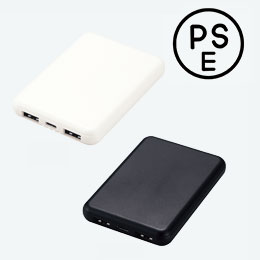 薄型軽量 急速充電モバイルバッテリー5000