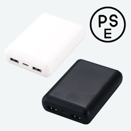 軽量小型 急速充電モバイルバッテリー10000