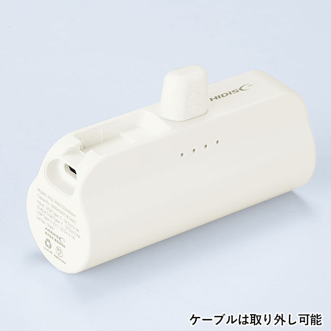 直挿タイプ 5000mAh モバイルバッテリー（SNS-0601139）ケーブルは取り外し可能