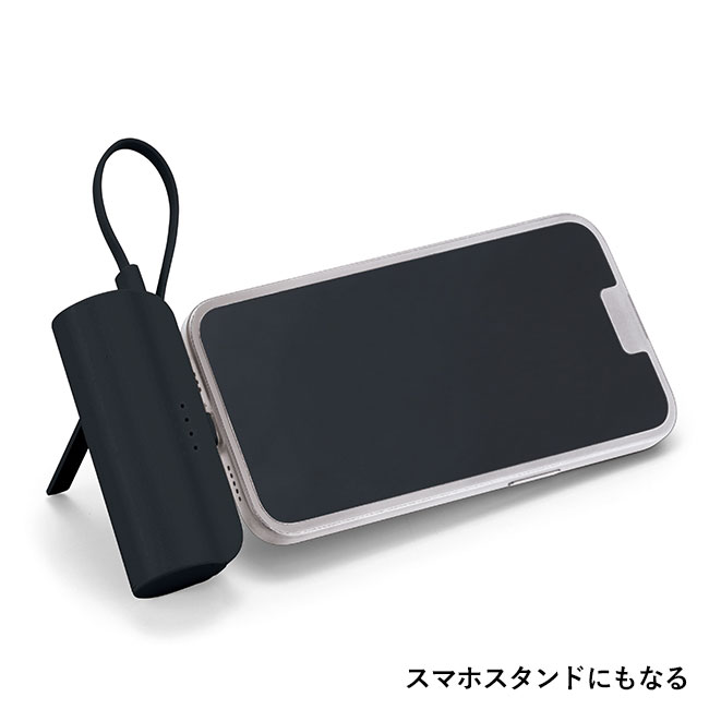 直挿タイプ 5000mAh モバイルバッテリー（SNS-0601139）スマホスタンドにもなる