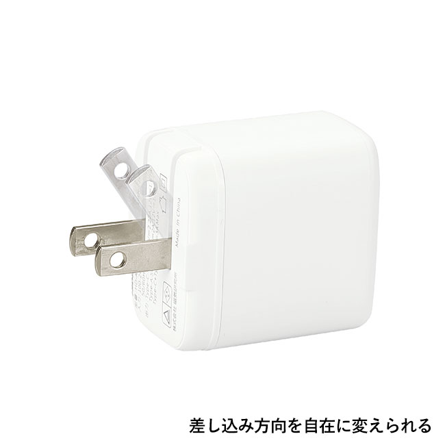 急速充電PD対応2ポートAC充電器（SNS-0601141）差し込み方向を自在に変えられる