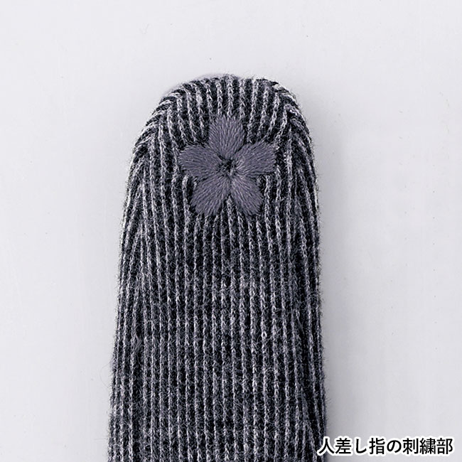 シルフィ スマホタッチグローブ（SNS-0601144）人差し指の刺繍部