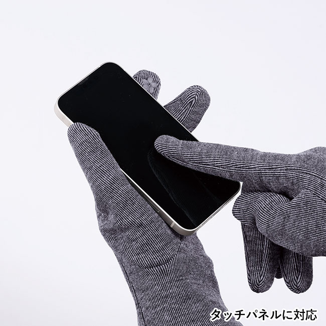 シルフィ スマホタッチグローブ（SNS-0601144）タッチパネルに対応