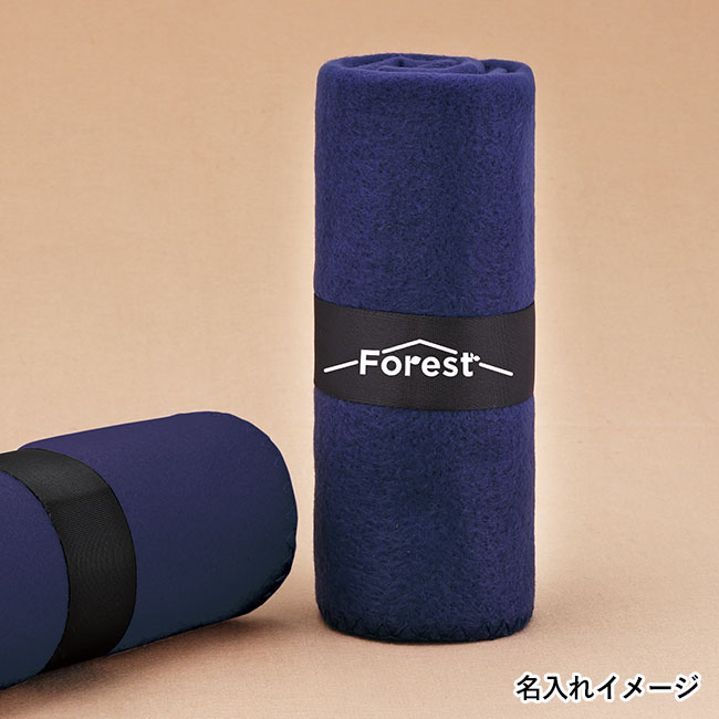 ベルト付きフリースブランケット（SNS-0601146）名入れイメージ