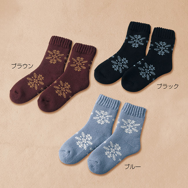 スノーフレーク 裏起毛あったかソックス（SNS-0601148）