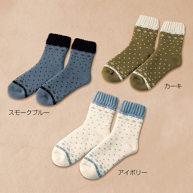 スノードット 裏起毛あったかソックス（SNS-0601149）