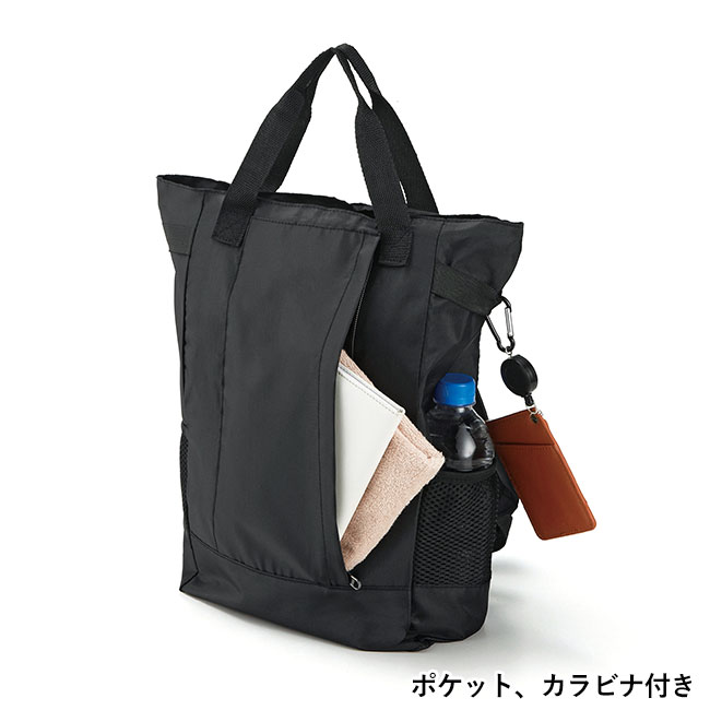デイリーユース2WAYバックパック（SNS-0601152）ポケット、カラビナ付き