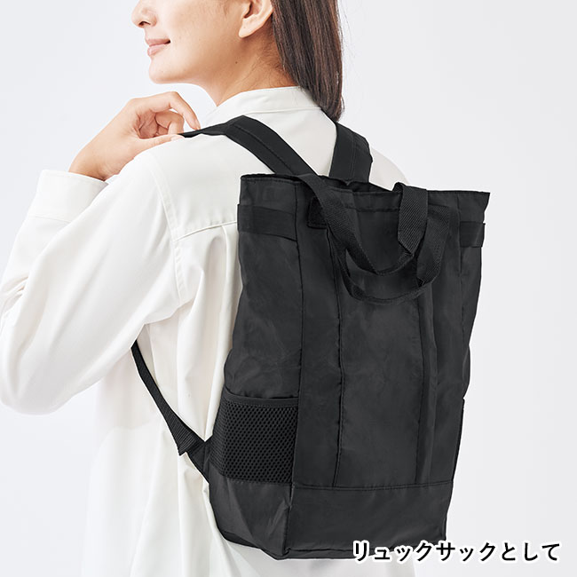 デイリーユース2WAYバックパック（SNS-0601152）リュックサックとして