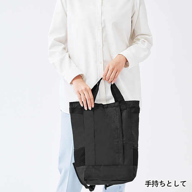 デイリーユース2WAYバックパック（SNS-0601152）手持ちとして