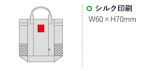 デイリーユース2WAYバックパック（SNS-0601152）名入れ画像　シルク印刷　W60×H70mm