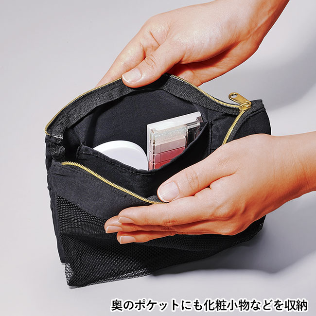 整理がしやすい4in1ポーチ（SNS-0601155）奥のポケットにも化粧小物などを収納